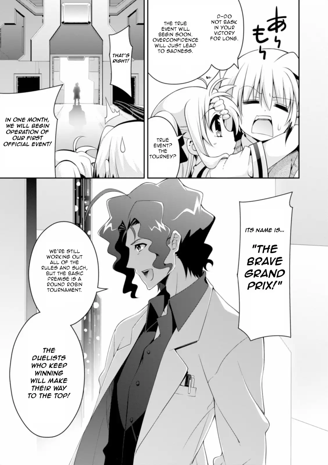 Mahou Shoujo Lyrical Nanoha INNOCENT Chapter 14 16